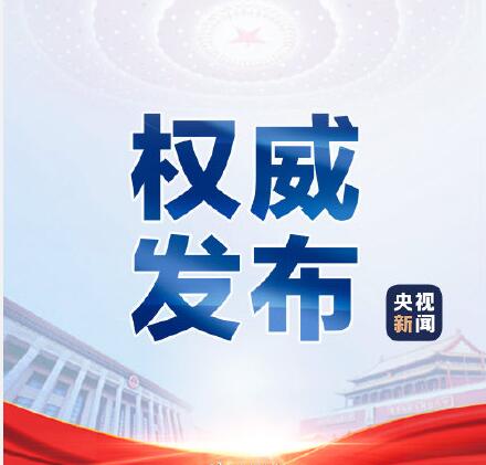 時代的召喚，中國法治建設(shè)的進(jìn)步，民法典2021年1月1日起施行!