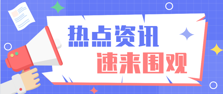 家用自來水可點燃，官方回應(yīng)來了，已經(jīng)關(guān)停轄區(qū)自來水管