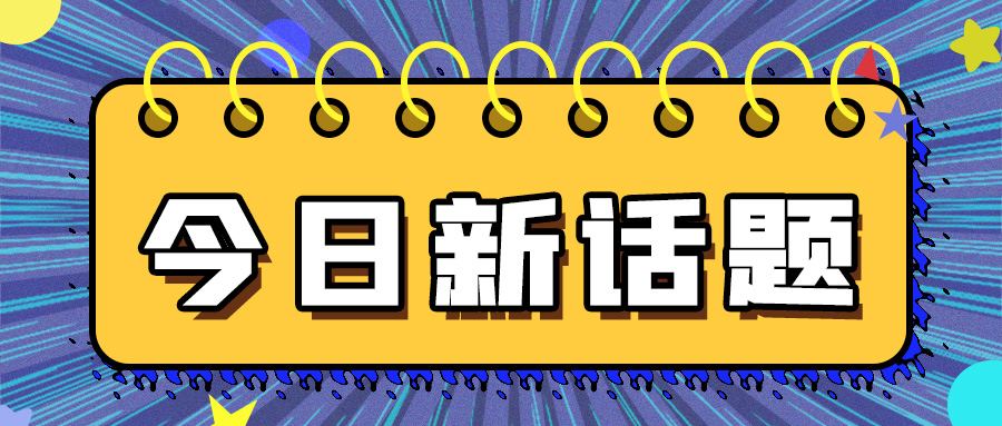 多維激光金屬激光焊接機(jī)可以應(yīng)用在什么行業(yè)？