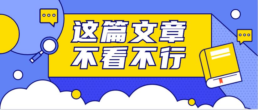 廣東金屬管材激光切割機什么牌子好？認(rèn)準(zhǔn)多維激光