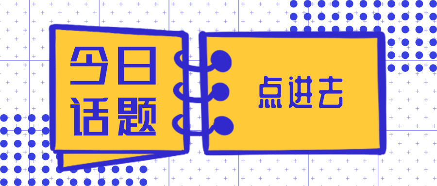 山東手持激光焊接機廠家轉發(fā)今日一些事